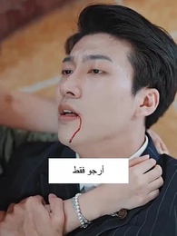 أغنى حفيدة في العالم بعد الطلاق - Episode 100