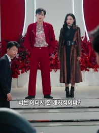 용의 귀환 - Episode 9