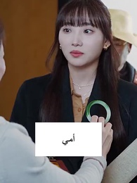 الرئيس يحلم يوميا بأن يثبّت مكانته عبر طفله - Episode 45