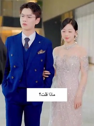 سئمت كوني ثرية، وأريد العمل الآن - Episode 72