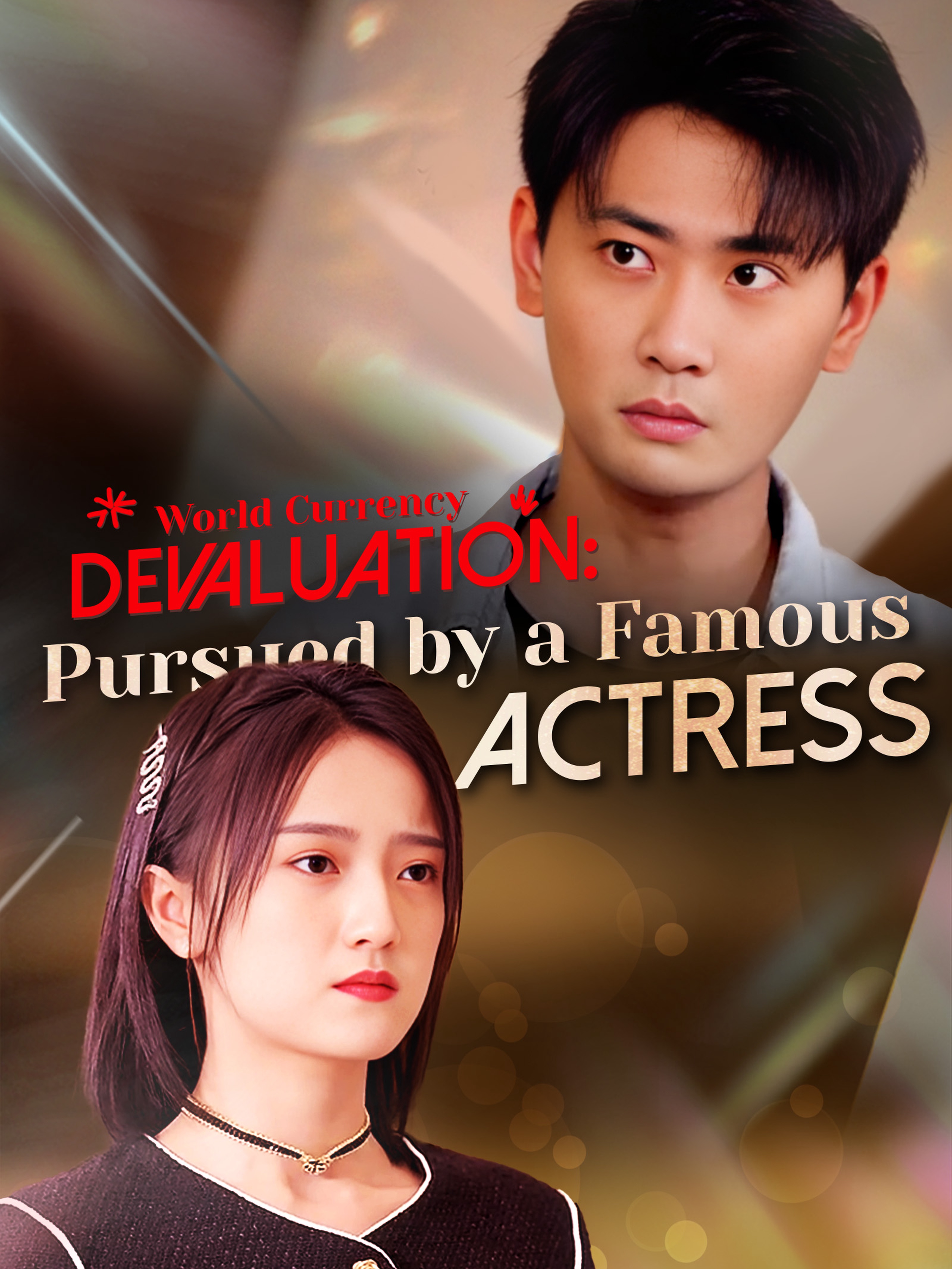 World Currency Devaluation: Pursued by a Famous Actress