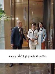 الحلقة 53 - سيد باي في رحلة يومية لإرضاء أولاده