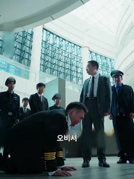 33화 - 용의 귀환