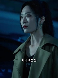 용의 귀환 - Episode 36