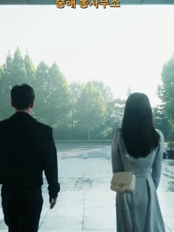 용의 귀환 - Episode 25