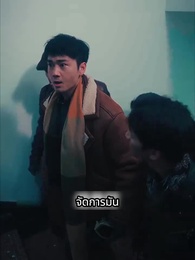 ตอนที่ 22 - ฉันสร้างเซฟเฮาส์ในวันโลกาวินาศ