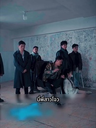 ฉันสร้างเซฟเฮาส์ในวันโลกาวินาศ - Episode 78