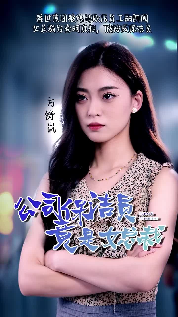 视频封面