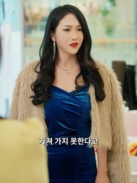 50화 - 용의 귀환