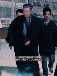 ตอนที่ 70 - ฉันสร้างเซฟเฮาส์ในวันโลกาวินาศ