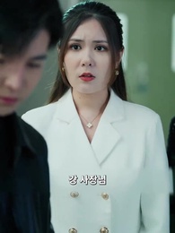 31화 - 용의 귀환