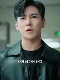 28화 - 용의 귀환