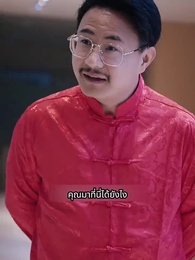 เทพแห่งสงครามหัวเซี่ย - Episode 35