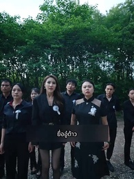 เทพแห่งสงครามหัวเซี่ย - Episode 11