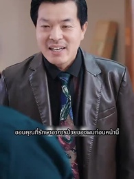 เทพแห่งสงครามหัวเซี่ย - Episode 66