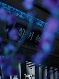 50 Sắc Thái - Episode 82