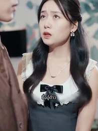 ตอนที่ 84 - เทพแห่งสงครามหัวเซี่ย