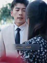 เทพแห่งสงครามหัวเซี่ย - Episode 51