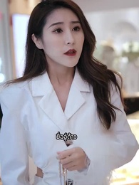 ตอนที่ 88 - เทพแห่งสงครามหัวเซี่ย