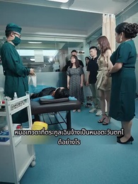เทพแห่งสงครามหัวเซี่ย - Episode 60