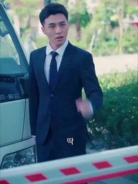 11화 - 살아보자