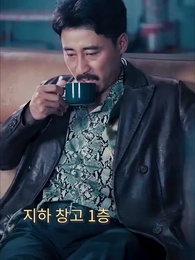 83화 - 살아보자