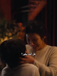 الحلقة 97 - عاملة التنظيف هي الرئيسة التنفيذية