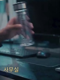 7화 - 살아보자
