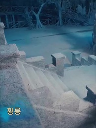 77화 - 살아보자