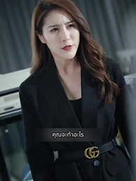 ตอนที่ 16 - เทพแห่งสงครามหัวเซี่ย