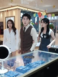 เทพแห่งสงครามหัวเซี่ย - Episode 89