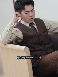ตอนที่ 79 - เทพแห่งสงครามหัวเซี่ย
