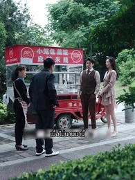 ตอนที่ 95 - เทพแห่งสงครามหัวเซี่ย