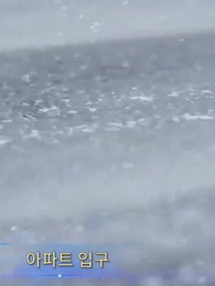 68화 - 살아보자