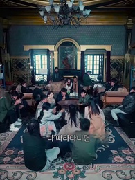 41화 - 살아보자