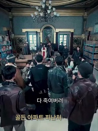 42화 - 살아보자