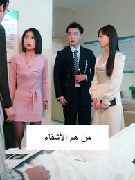 الحلقة 65 - اسمع صوتك