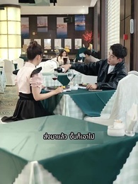 เทพแห่งสงครามหัวเซี่ย - Episode 29