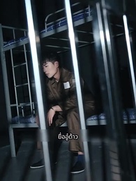 ตอนที่ 65 - เทพแห่งสงครามหัวเซี่ย
