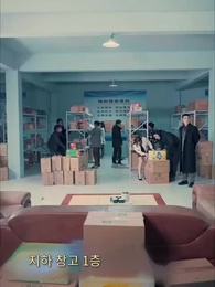 58화 - 살아보자