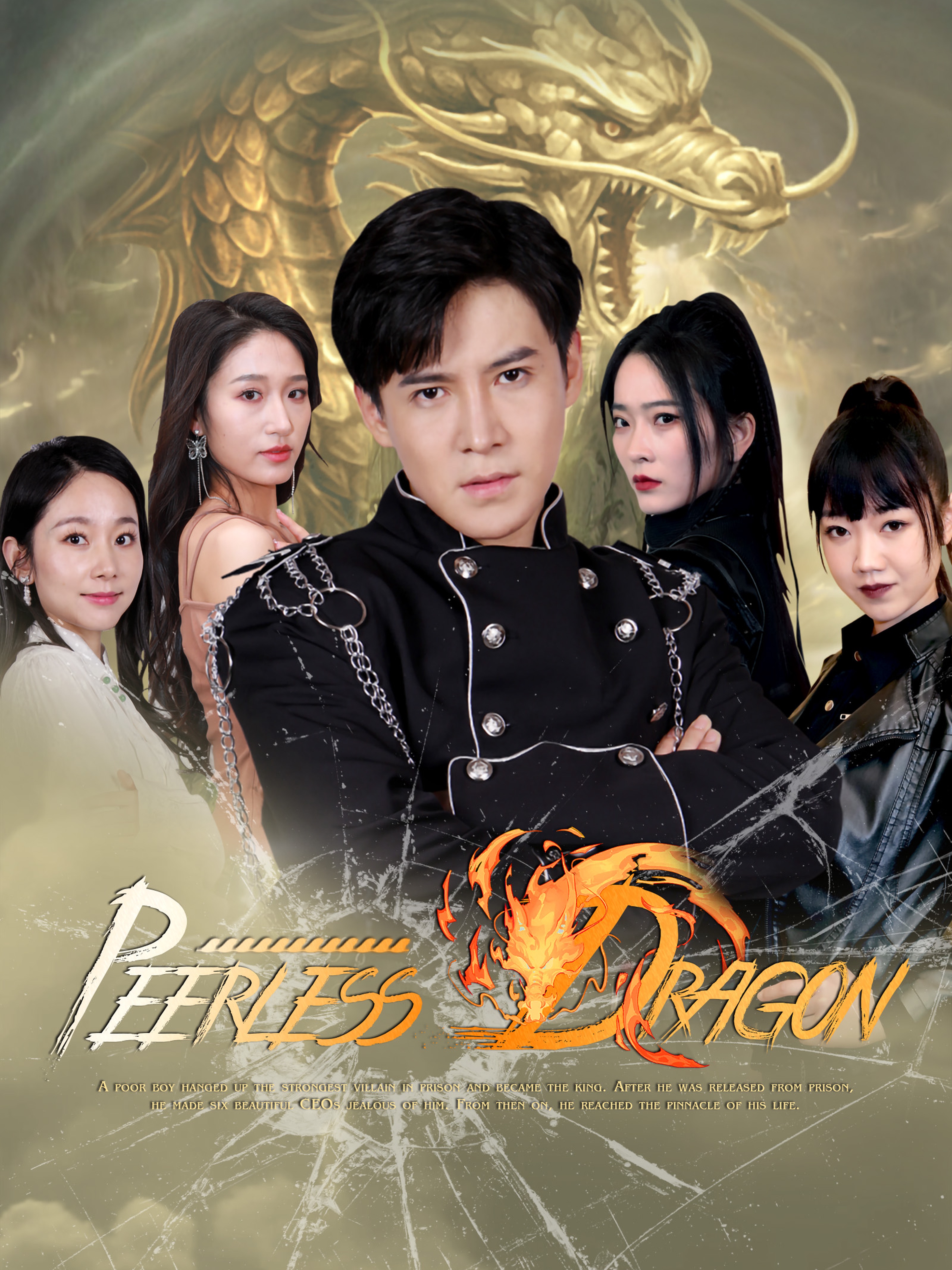 Peerless Dragon