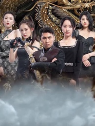 ตอนที่ 1 - อิทธิฤทธิ์พญามังกร