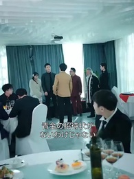 世界最強の俺だが滅族された - Episode 72