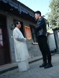 世界最強の俺だが滅族された - Episode 64