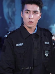 ตอนที่ 11 - อิทธิฤทธิ์พญามังกร