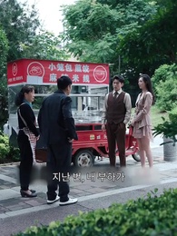 화하영웅 - Episode 95