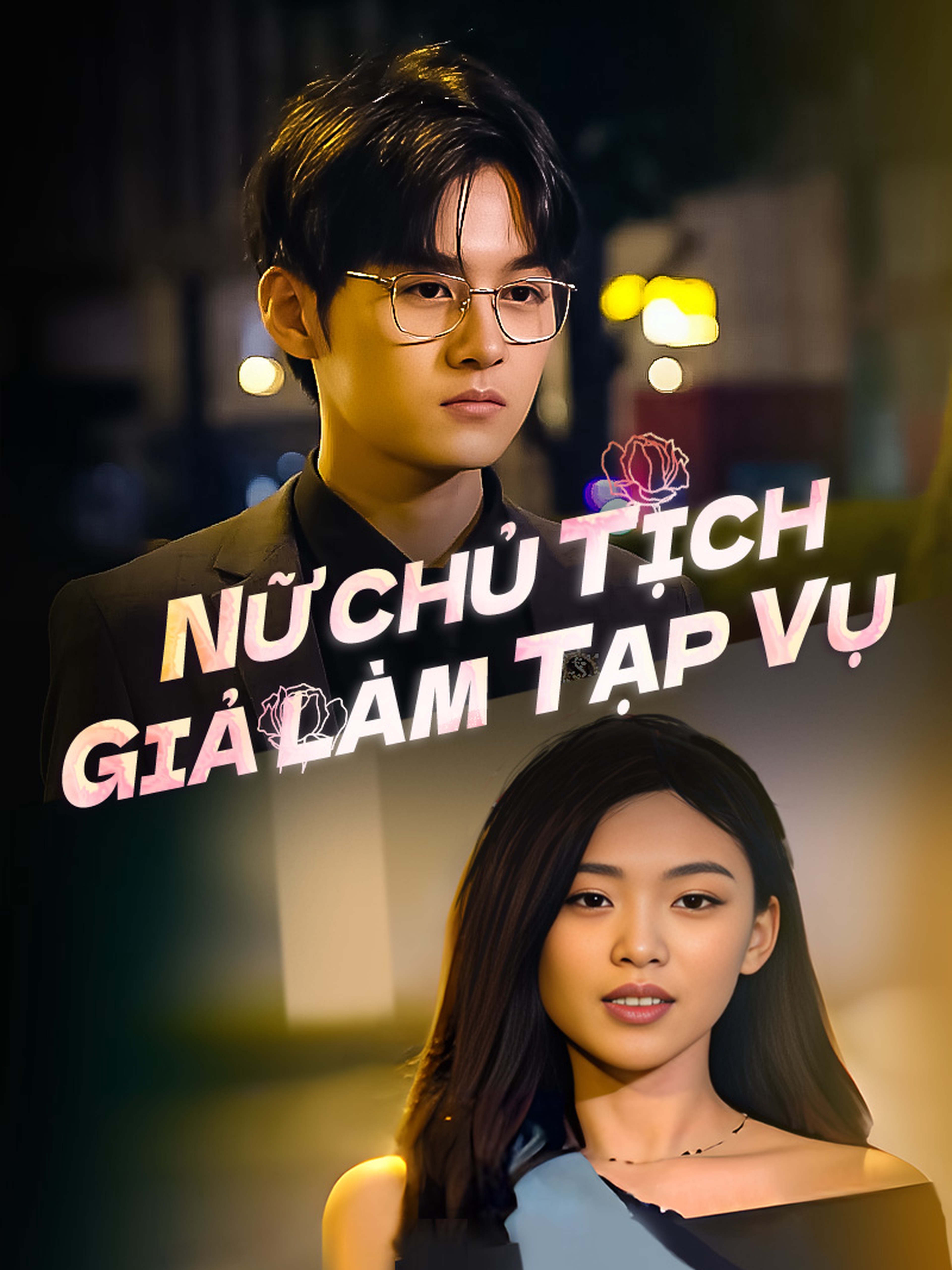 Nữ Chủ Tịch Giả Làm Tạp Vụ