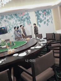 화하영웅 - Episode 83