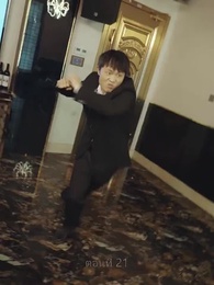 ตอนที่ 21 - อิทธิฤทธิ์พญามังกร