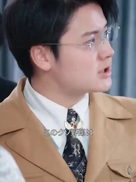 世界最強の俺だが滅族された - Episode 75